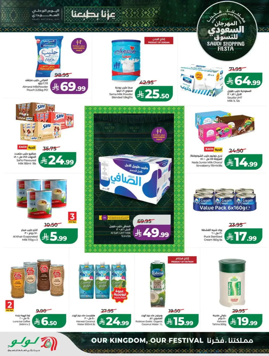 LuLu Hypermarket Saudi Shopping Fiesta Deals page 4