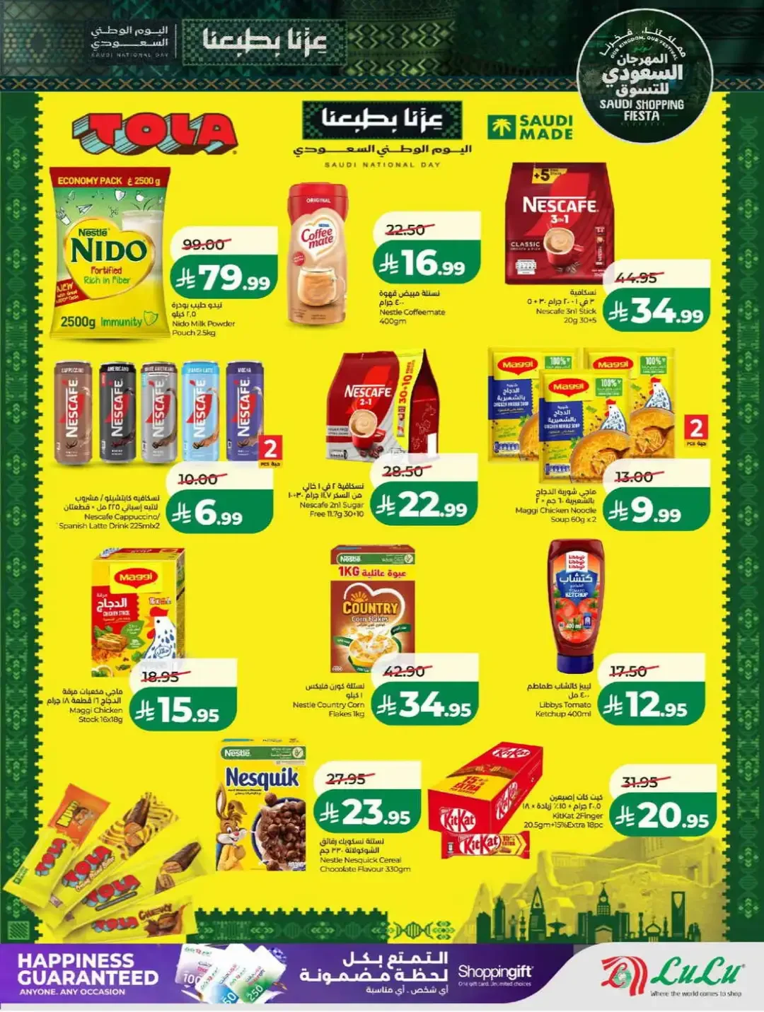 LuLu Hypermarket Saudi Shopping Fiesta Deals page 19