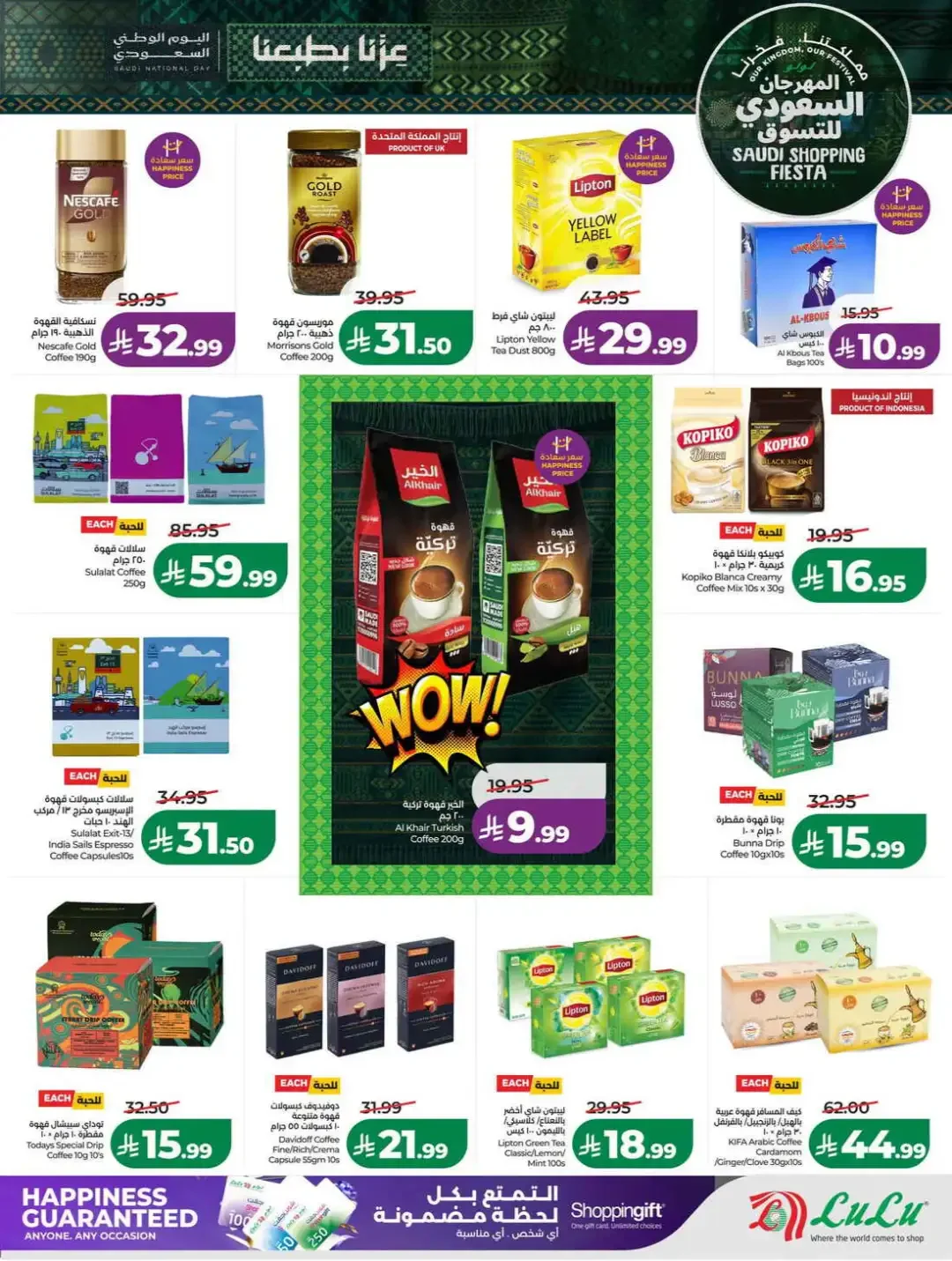 LuLu Hypermarket Saudi Shopping Fiesta Deals page 3