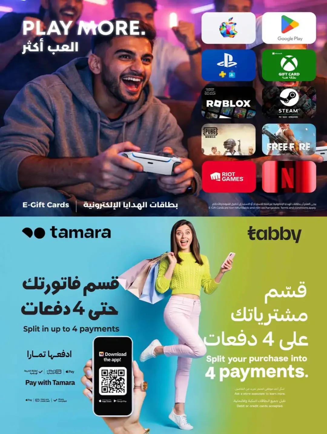LuLu Hypermarket Saudi Shopping Fiesta Deals page 78
