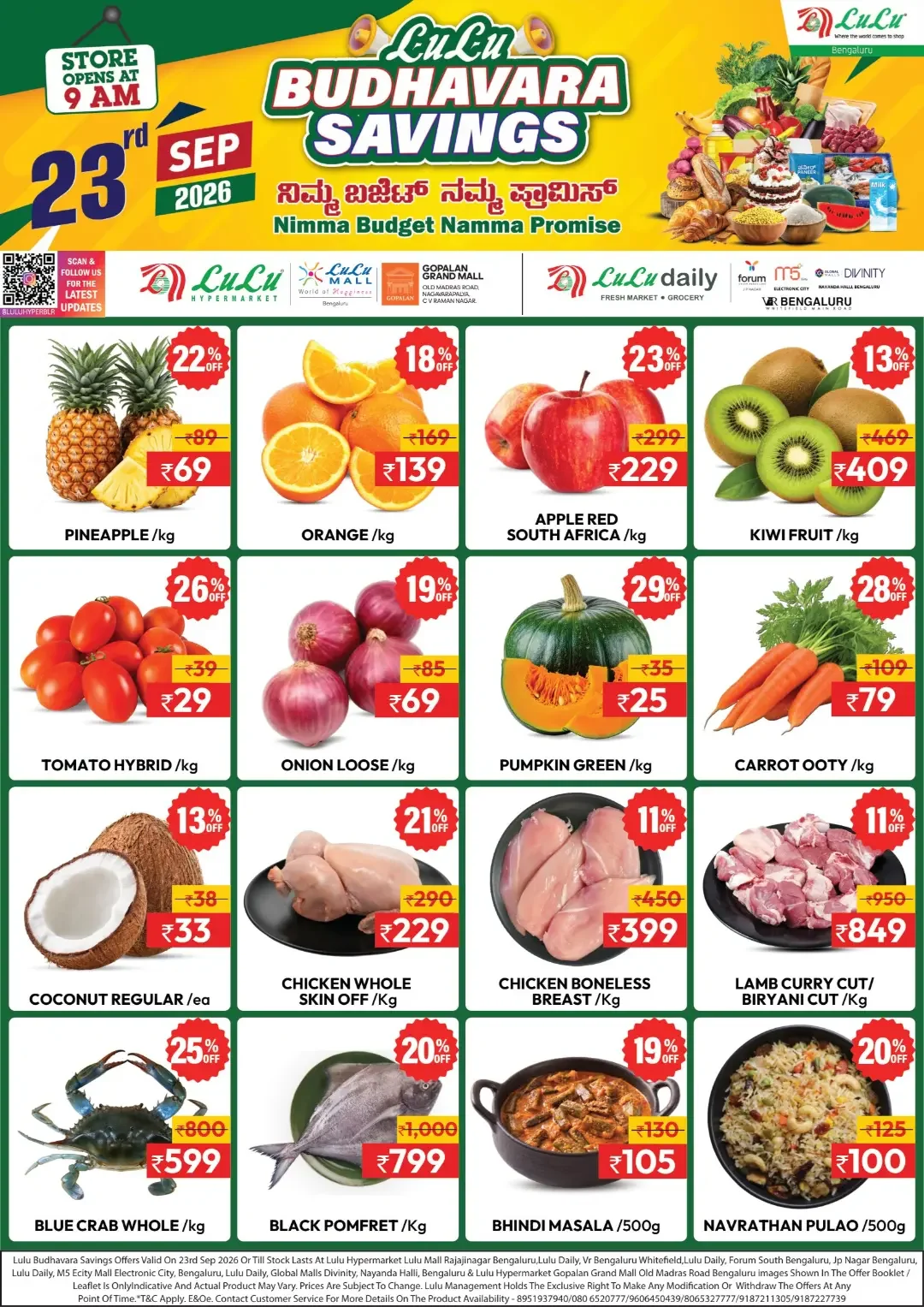 LuLu Budhavara Savings | Offers & Deals page 1