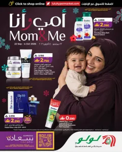 LuLu Mom & Me Campaign | Offers & Deals flyer cover