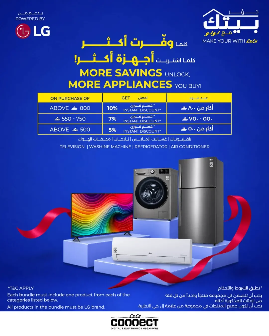 LuLu Tech Carnival | Electronics Offers page 39