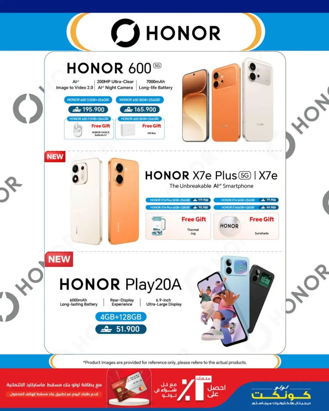 LuLu Tech Carnival | Electronics Offers page 23
