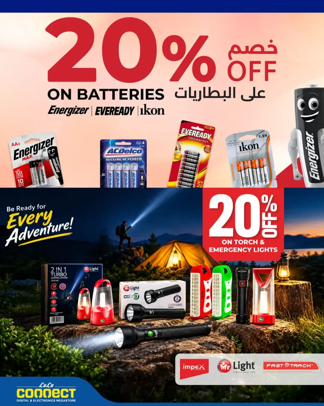 LuLu Tech Carnival | Electronics Offers page 12