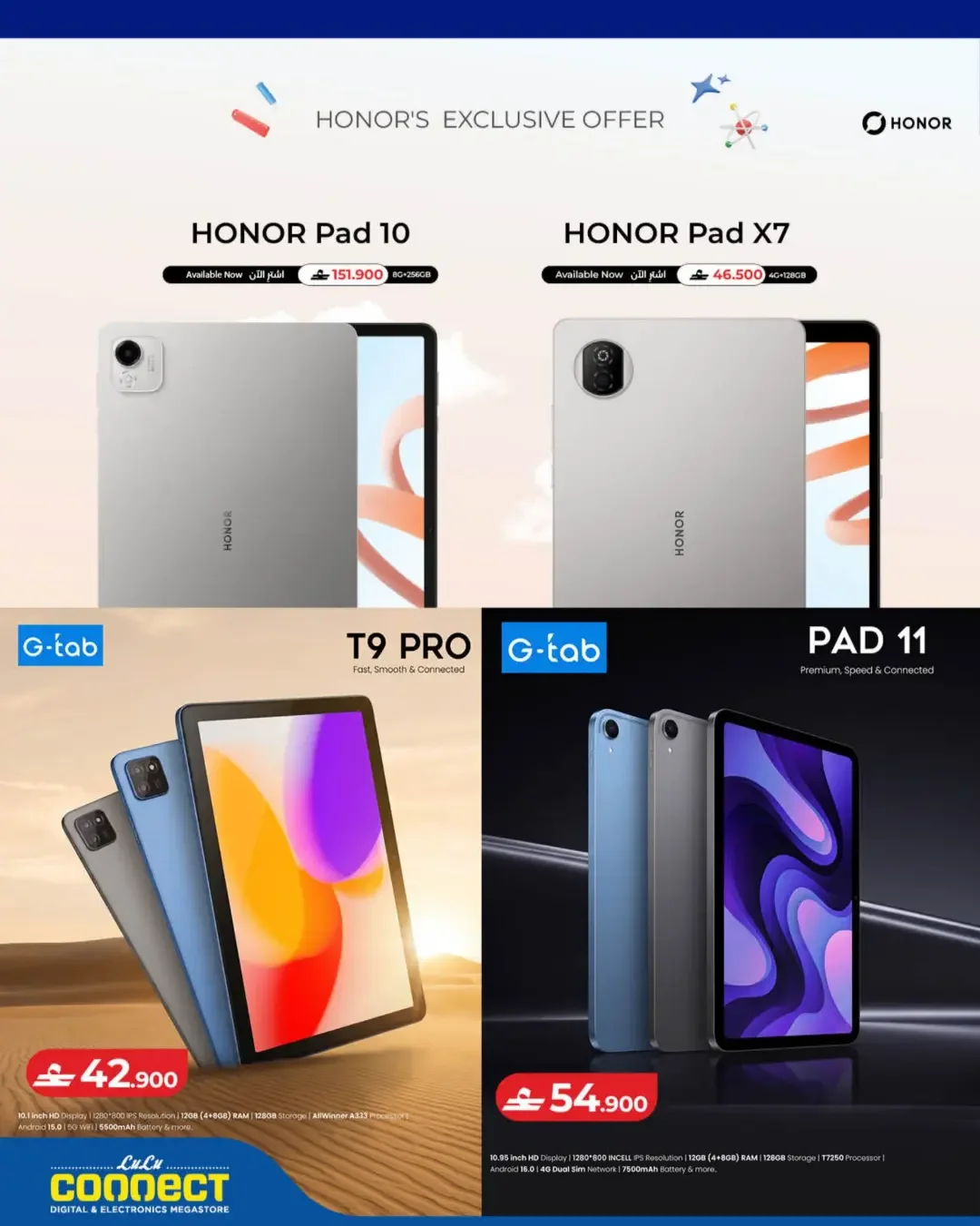 LuLu Tech Carnival | Electronics Offers page 16