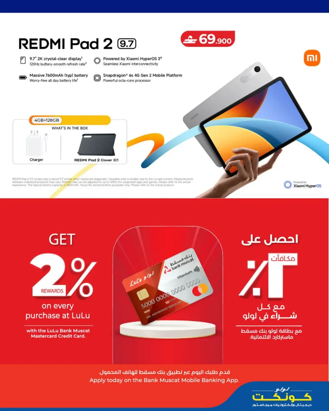 LuLu Tech Carnival | Electronics Offers page 15