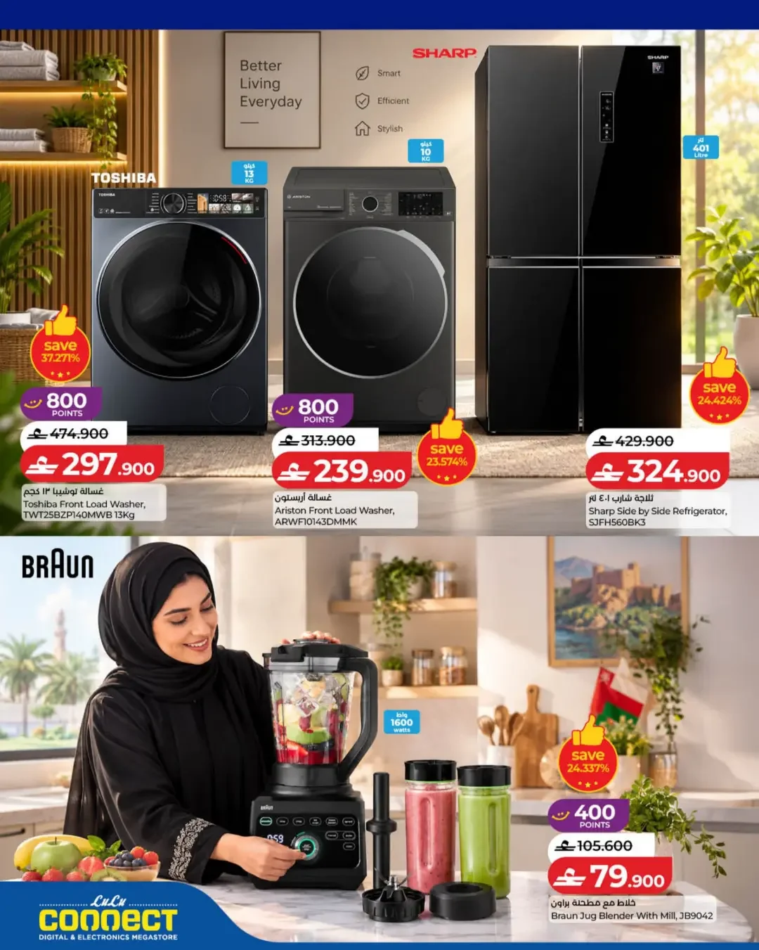 LuLu Tech Carnival | Electronics Offers page 30