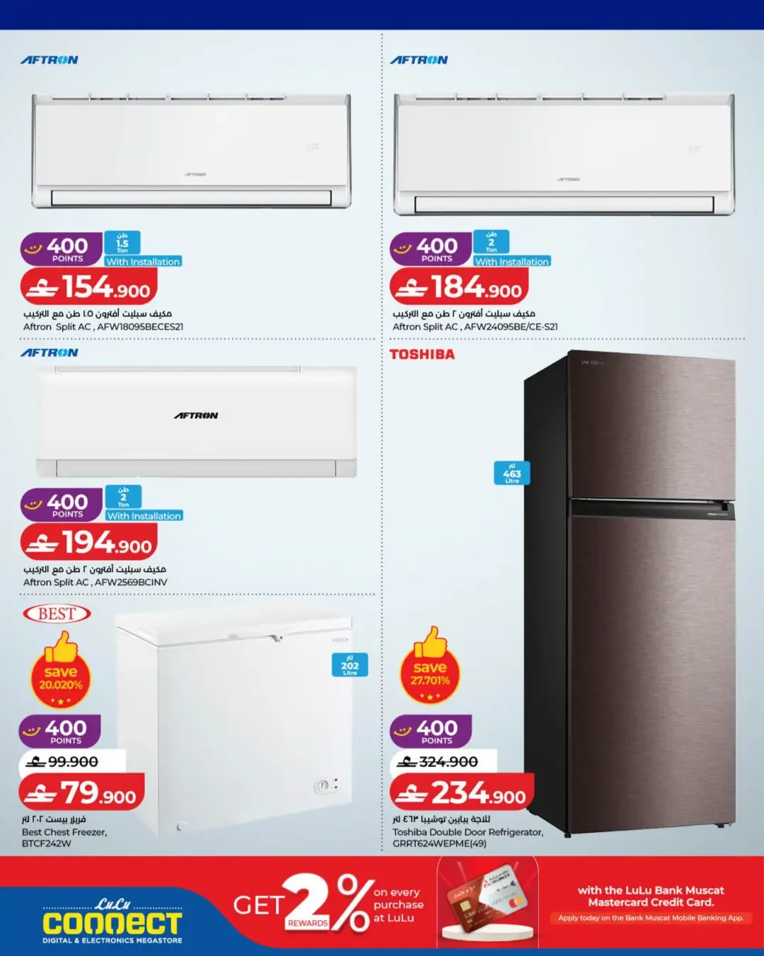 LuLu Tech Carnival | Electronics Offers page 32