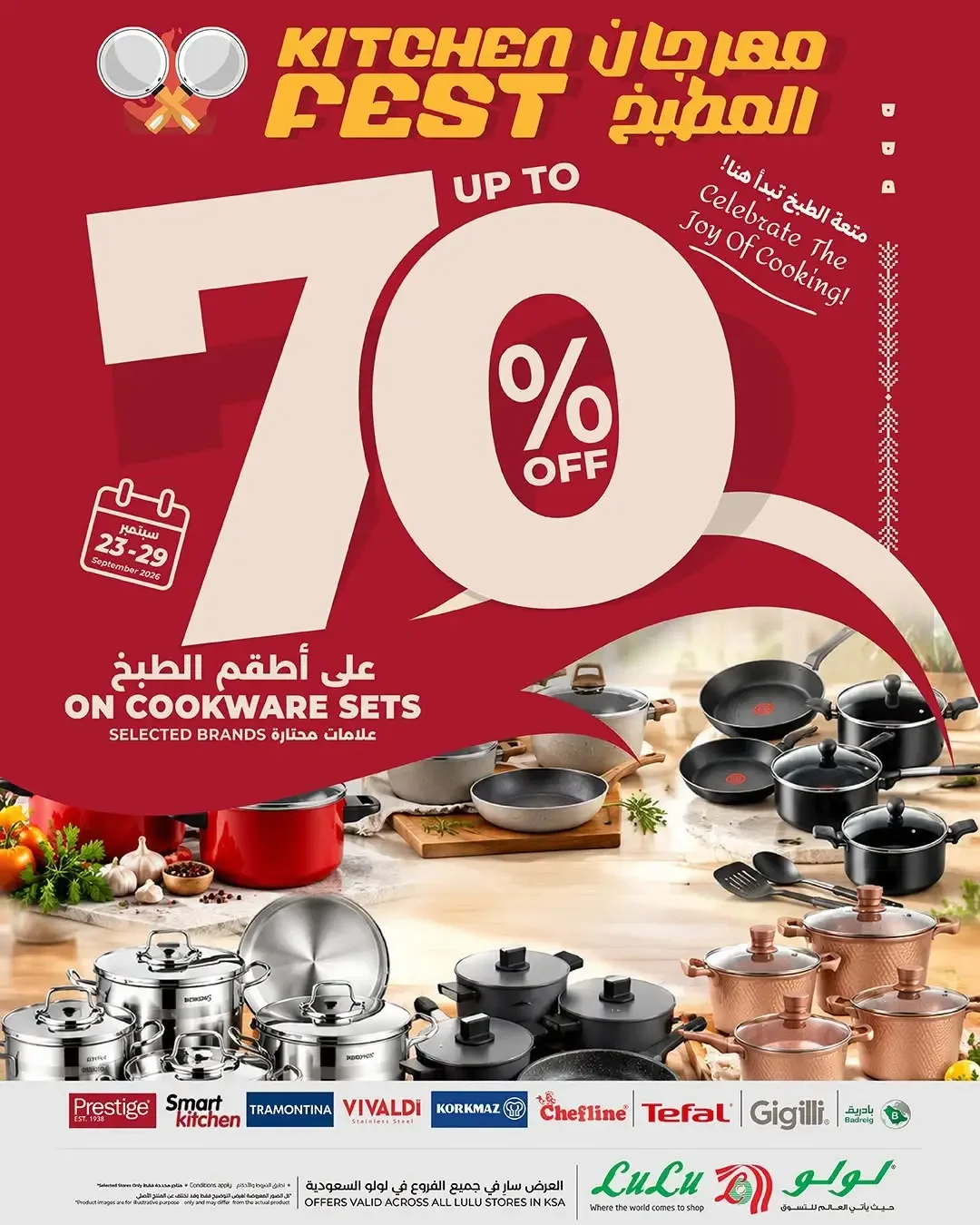 LuLu Kitchen Fest | Cookware Offers & Deals page 1