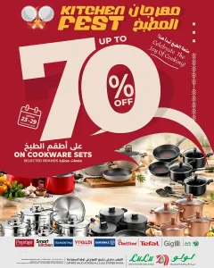 LuLu Kitchen Fest | Cookware Offers & Deals flyer cover
