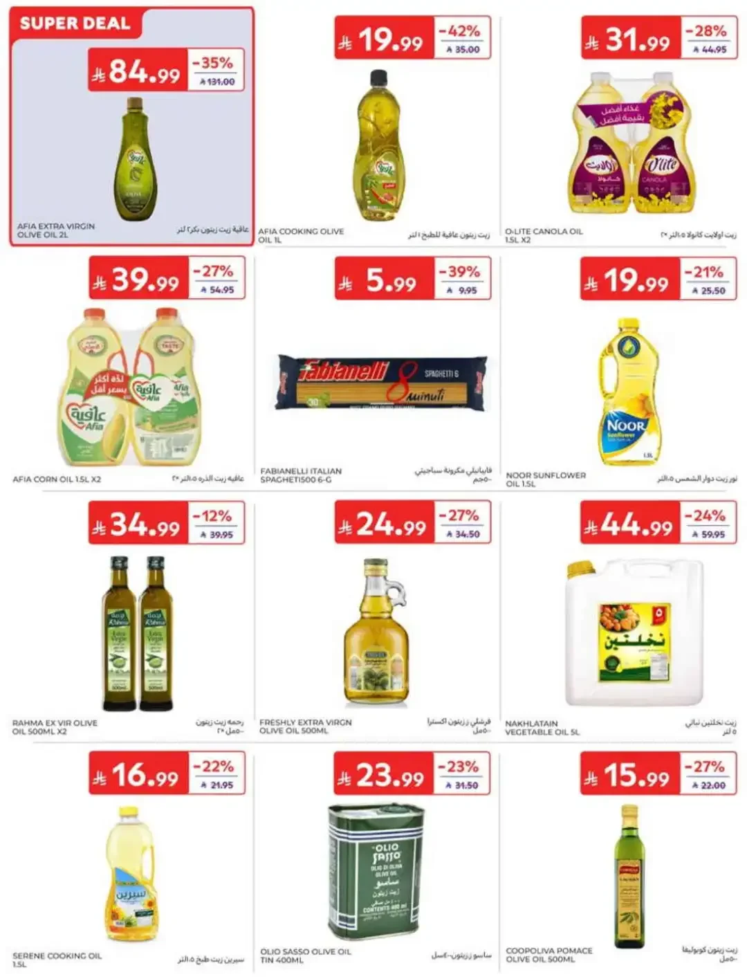 Carrefour | Latest Offers & Weekly Promotion page 29