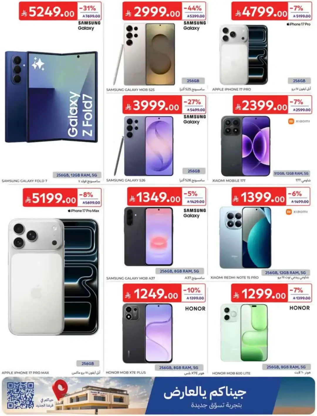 Carrefour | Latest Offers & Weekly Promotion page 68