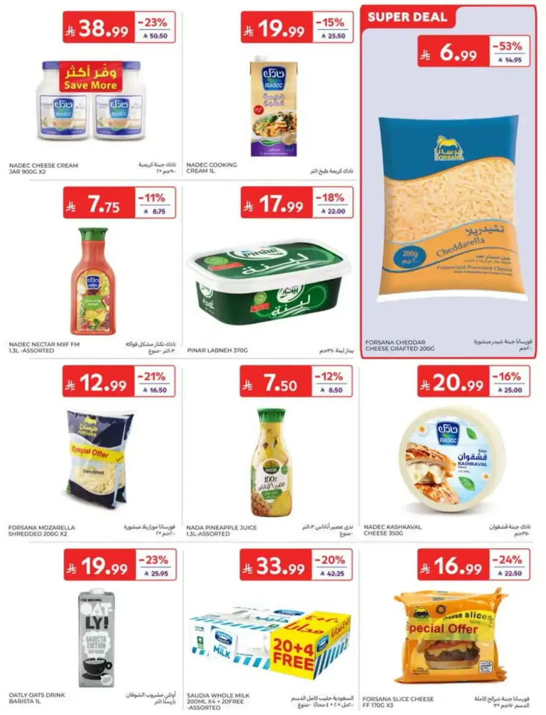 Carrefour | Latest Offers & Weekly Promotion page 9