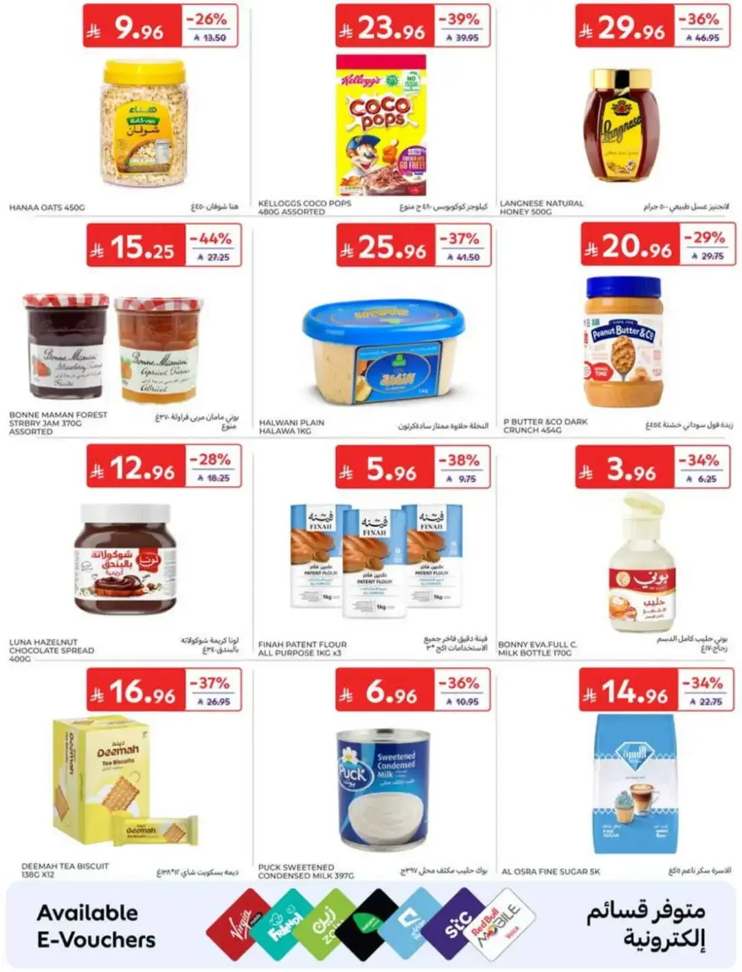 Carrefour | Latest Offers & Weekly Promotion page 27