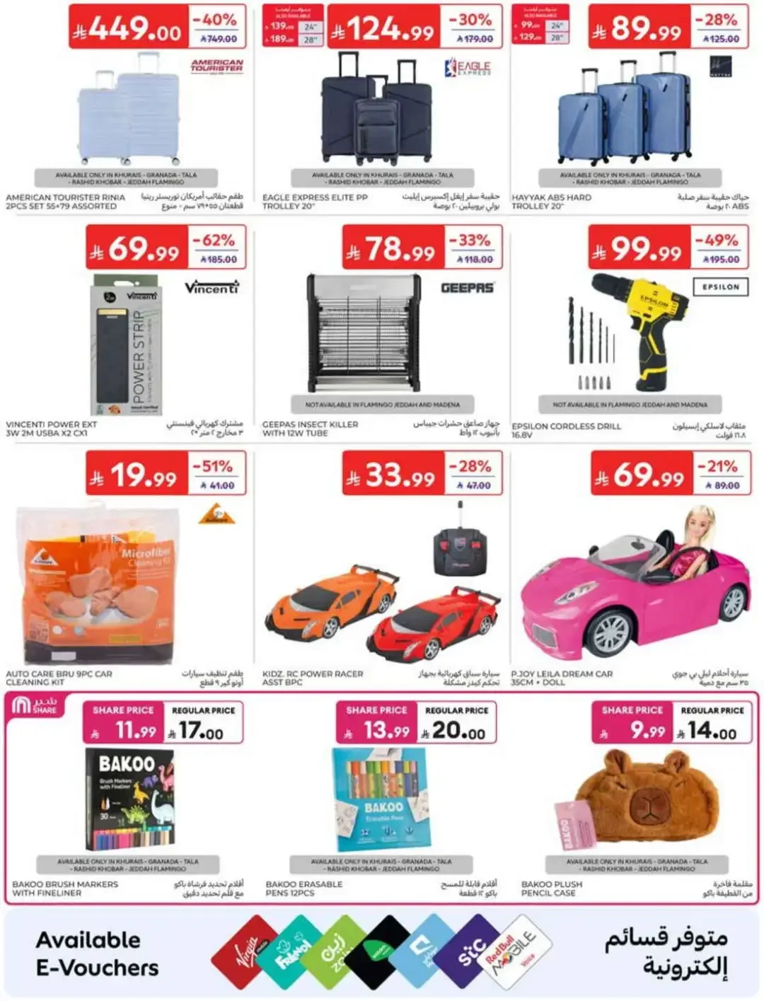 Carrefour | Latest Offers & Weekly Promotion page 59