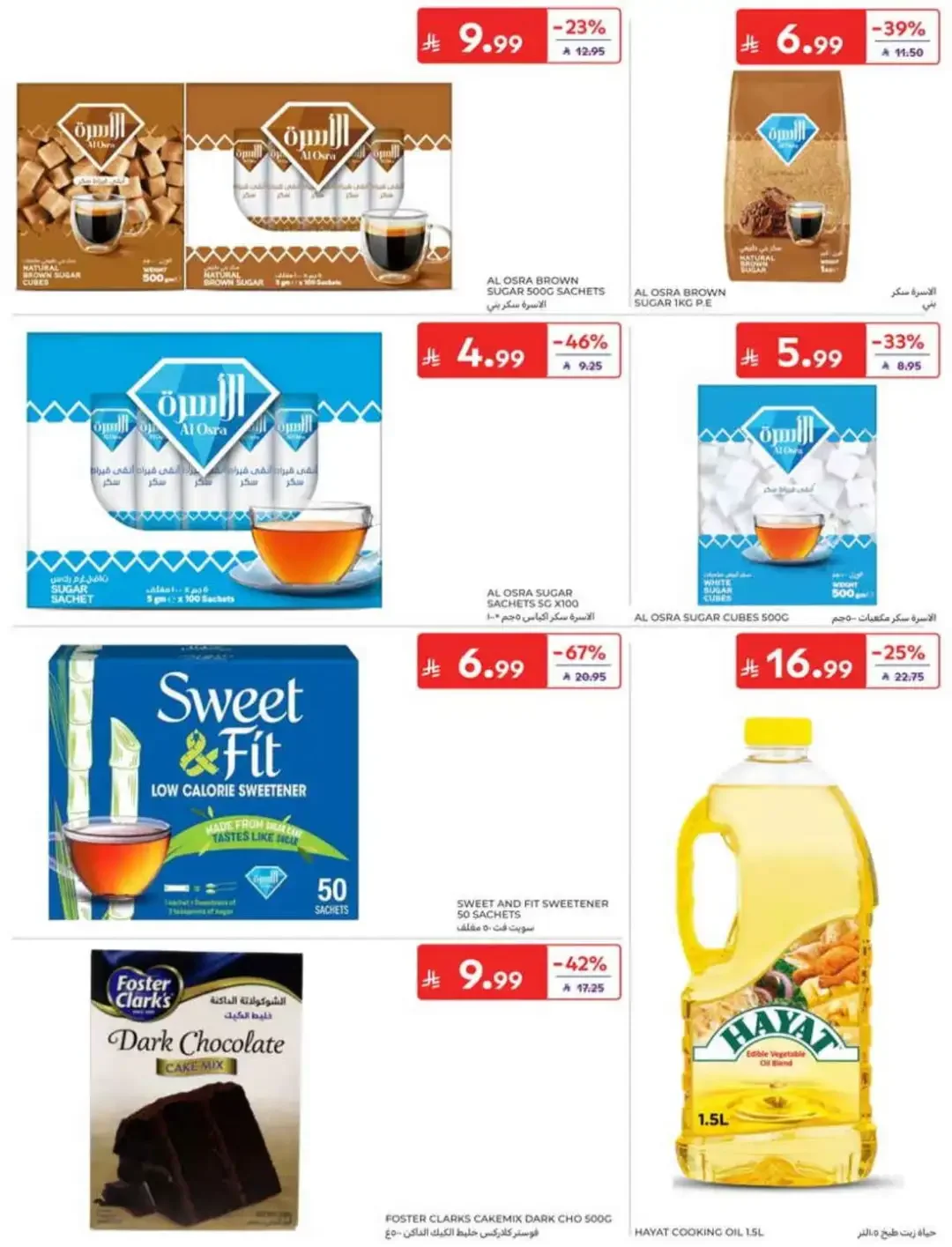 Carrefour | Latest Offers & Weekly Promotion page 38
