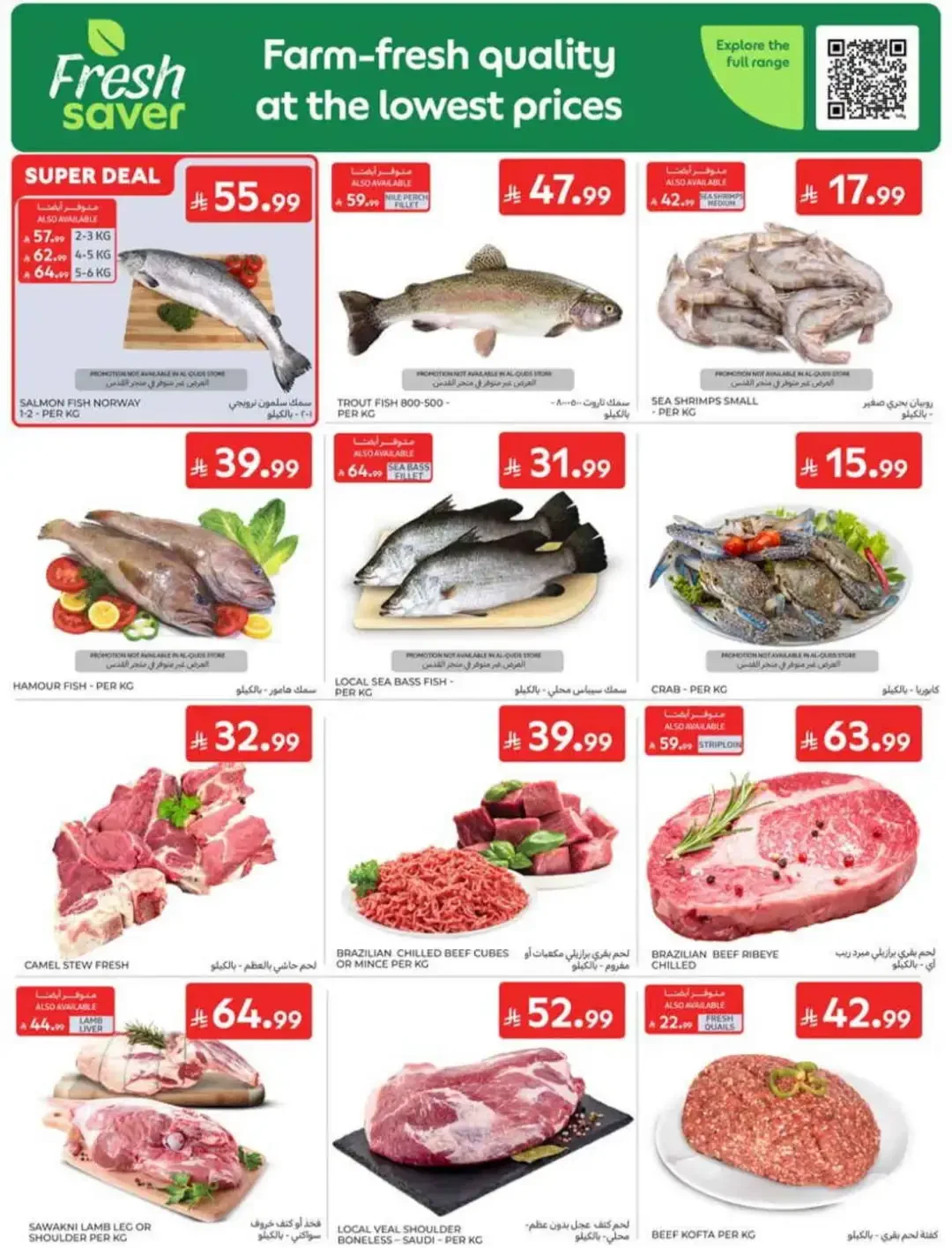 Carrefour | Latest Offers & Weekly Promotion page 3
