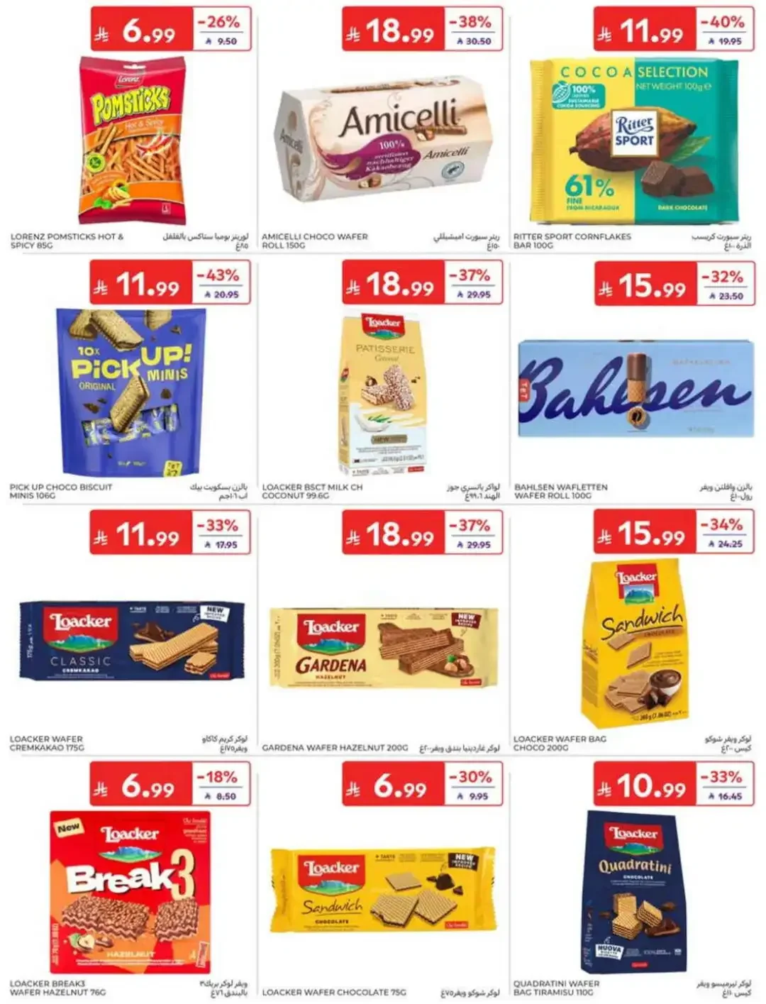 Carrefour | Latest Offers & Weekly Promotion page 35