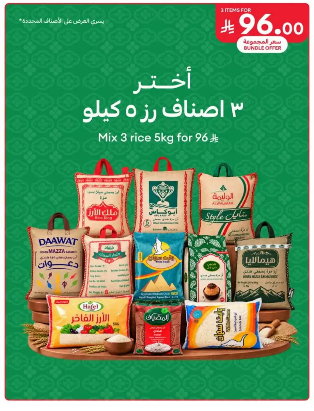 Carrefour | Latest Offers & Weekly Promotion page 24