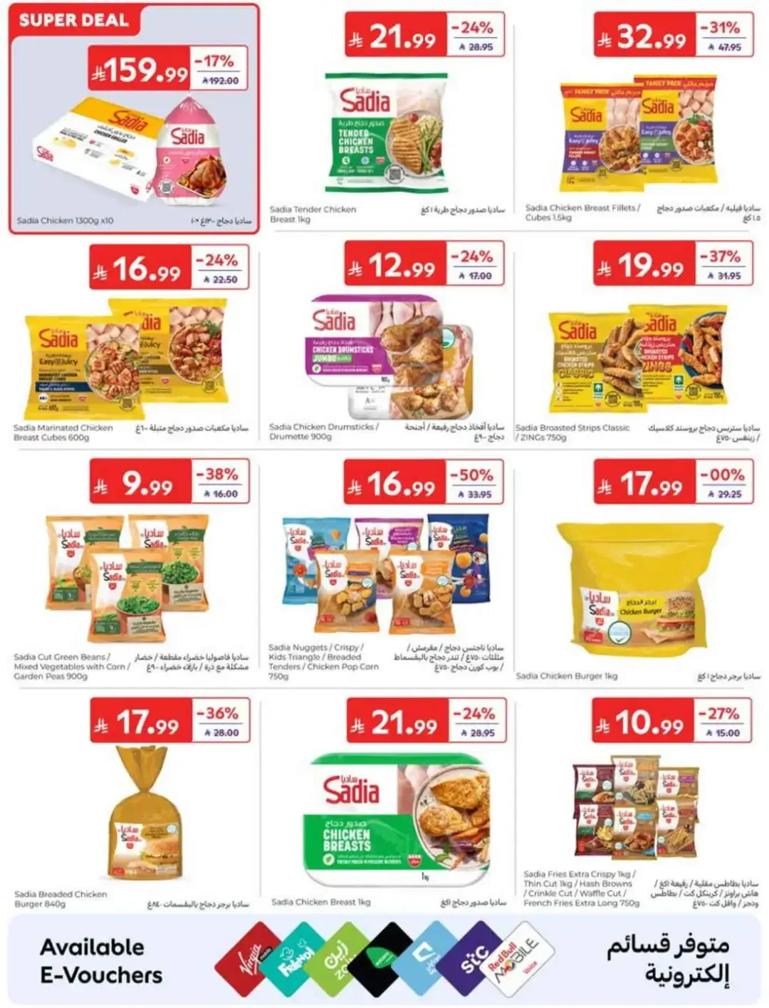 Carrefour | Latest Offers & Weekly Promotion page 8