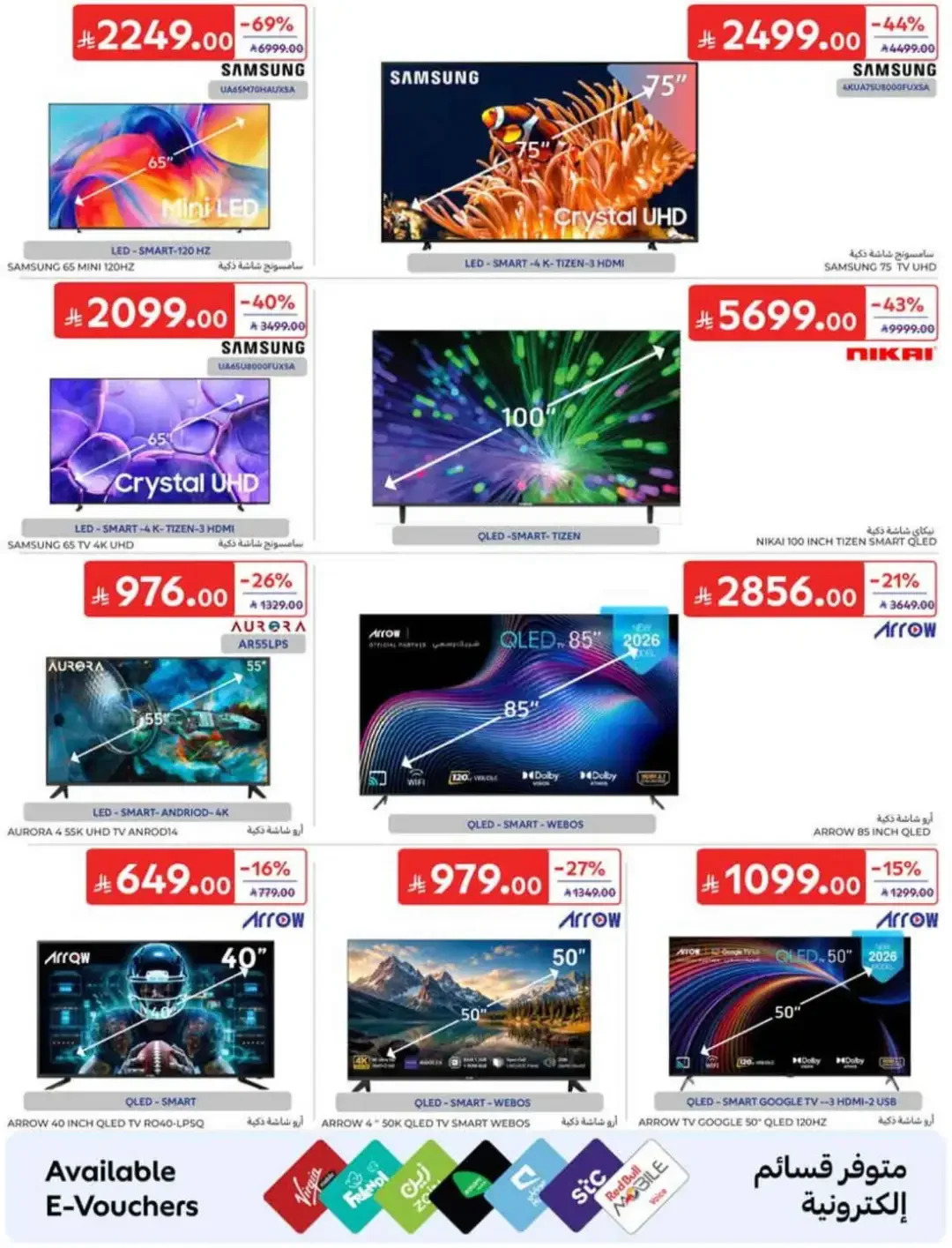 Carrefour | Latest Offers & Weekly Promotion page 63