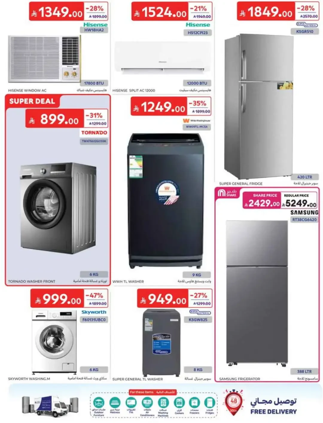 Carrefour | Latest Offers & Weekly Promotion page 62