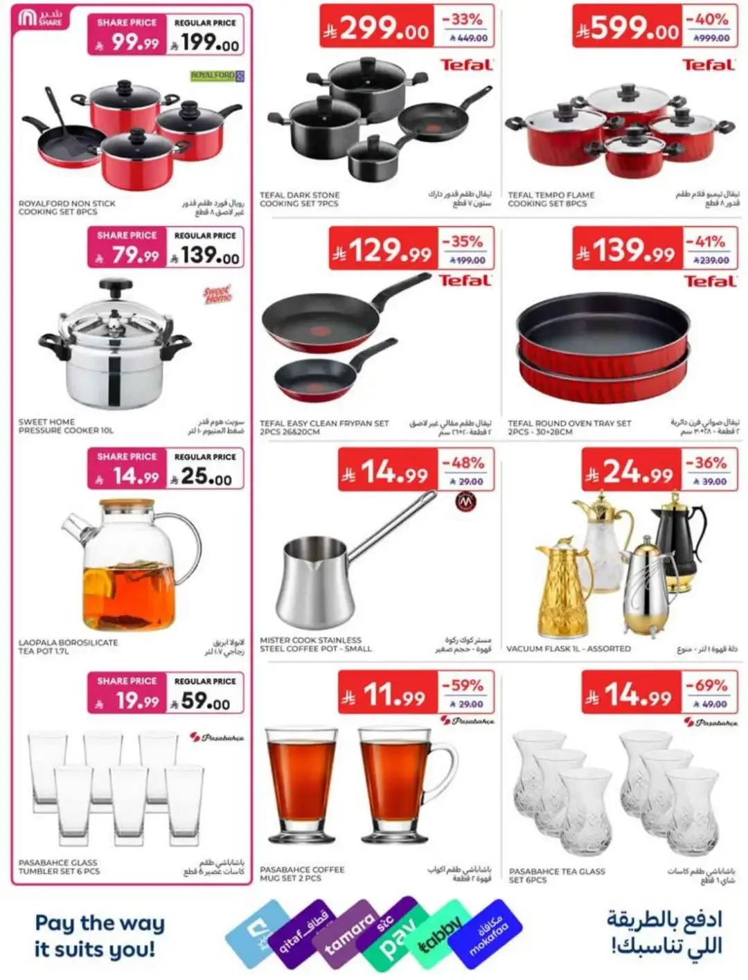 Carrefour | Latest Offers & Weekly Promotion page 56