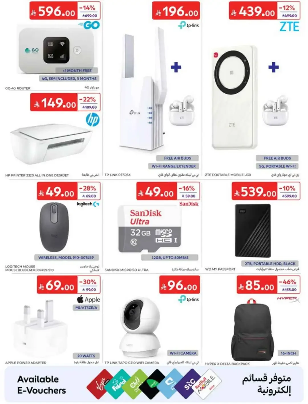 Carrefour | Latest Offers & Weekly Promotion page 65