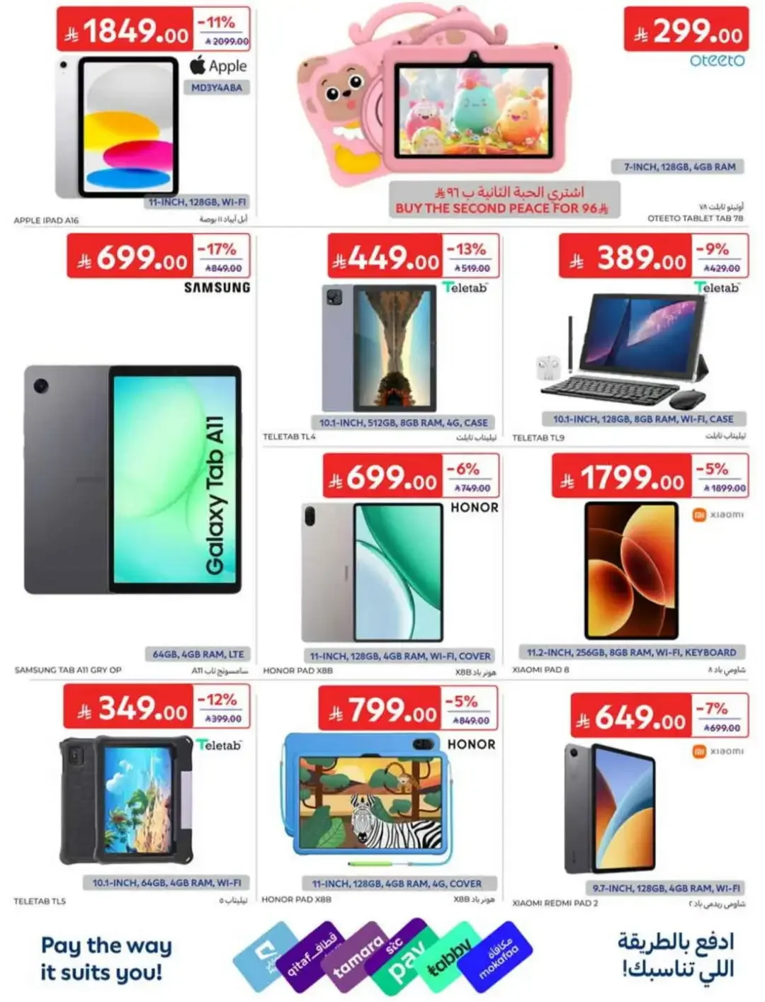 Carrefour | Latest Offers & Weekly Promotion page 66
