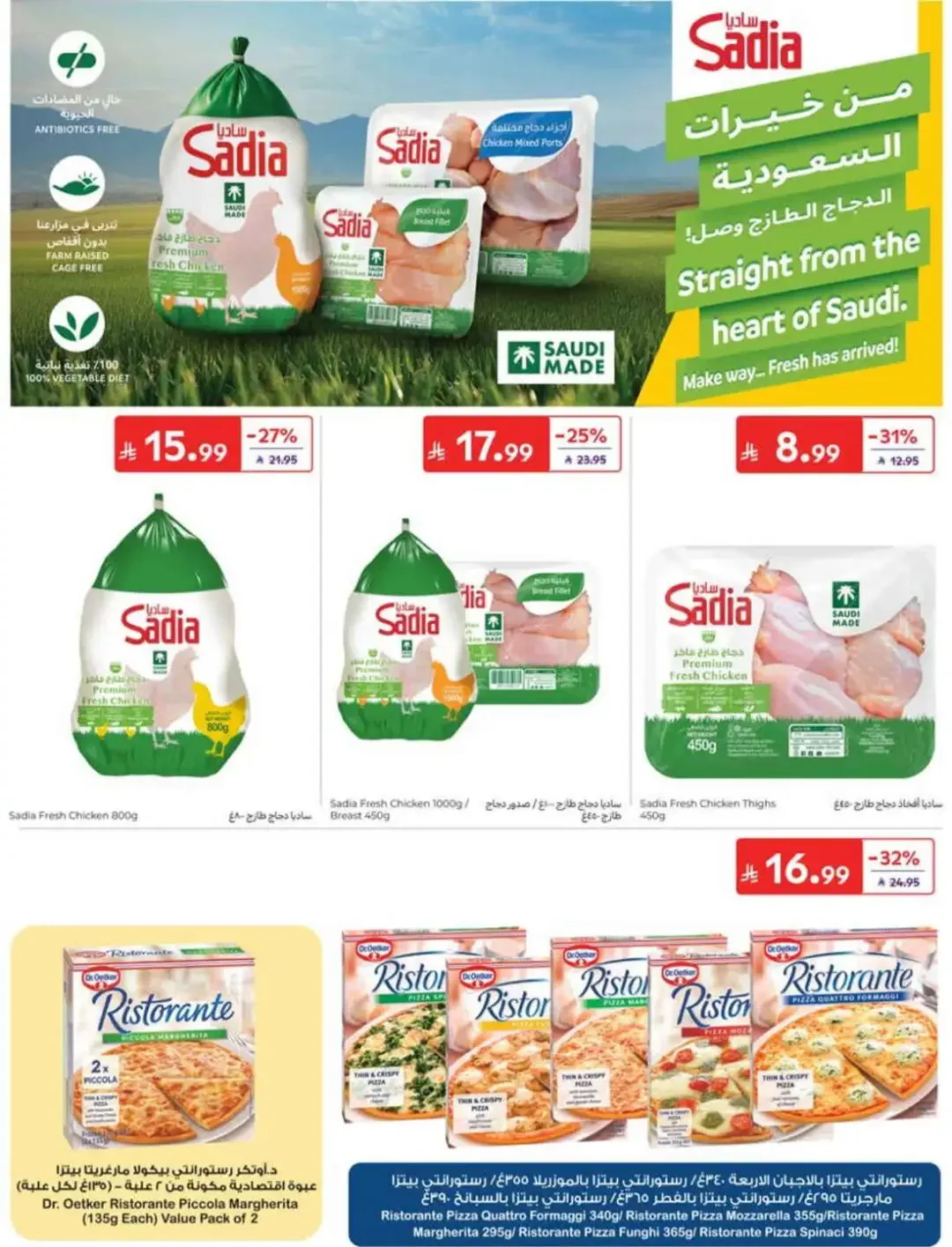 Carrefour | Latest Offers & Weekly Promotion page 18
