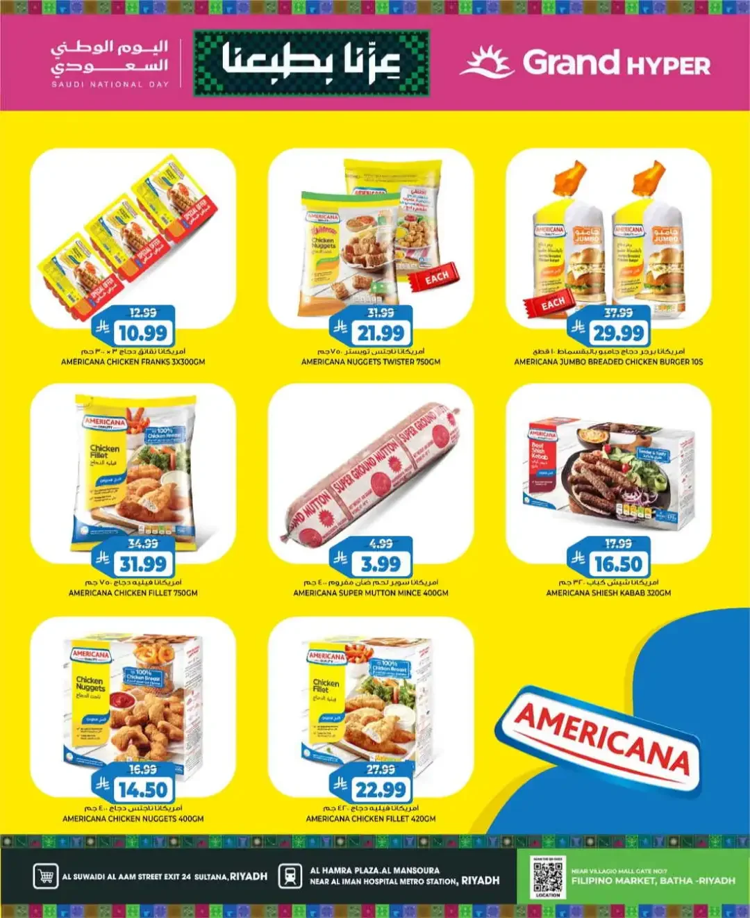 Grand Hyper Riyadh National Day Deals page 8