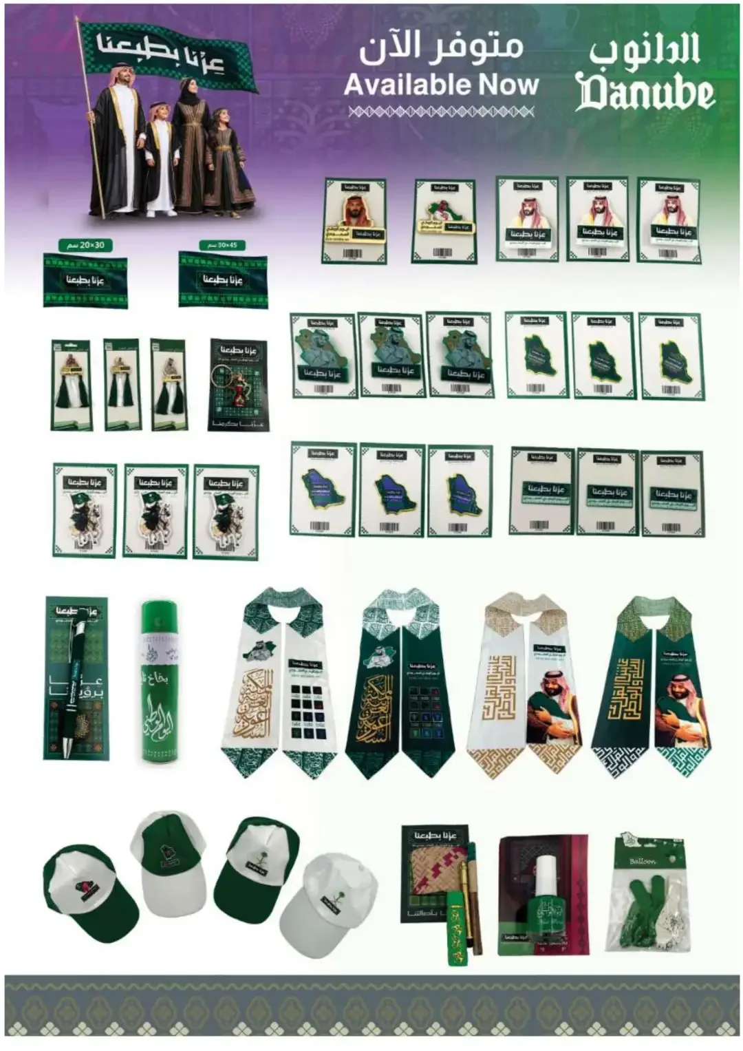 Danube Offers Smart TVs, Appliances & Luggage Deals page 2