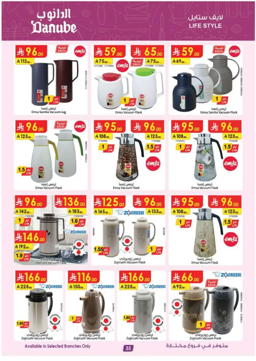 Danube Offers Smart TVs, Appliances & Luggage Deals page 36