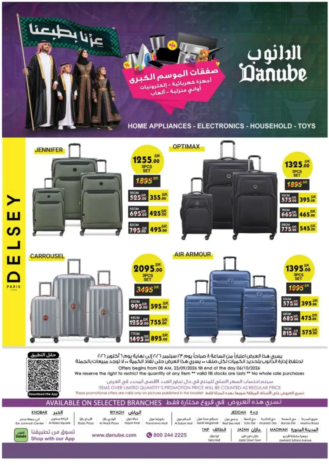 Danube Offers Smart TVs, Appliances & Luggage Deals page 75