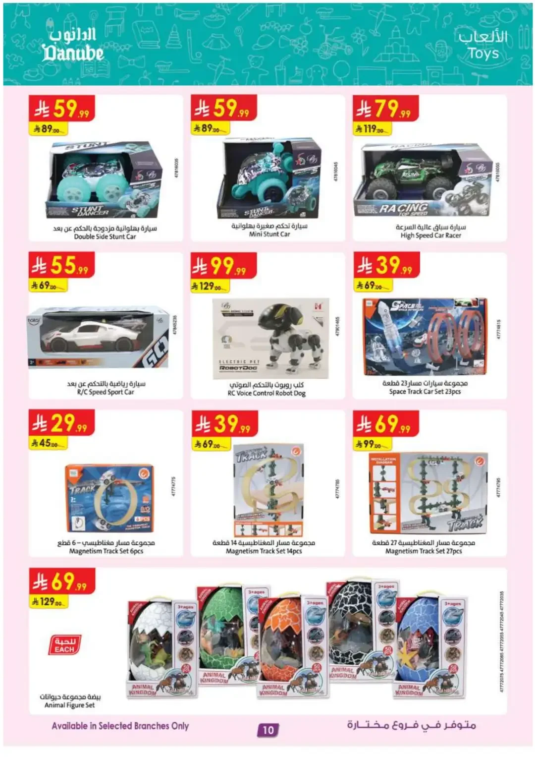 Danube Offers Smart TVs, Appliances & Luggage Deals page 11