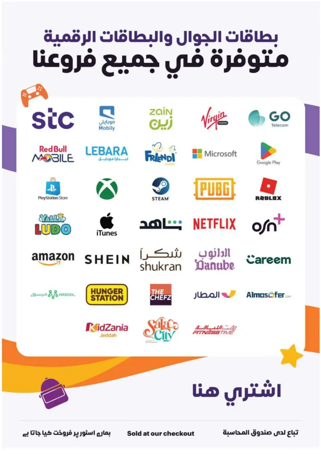 Danube Offers Smart TVs, Appliances & Luggage Deals page 74