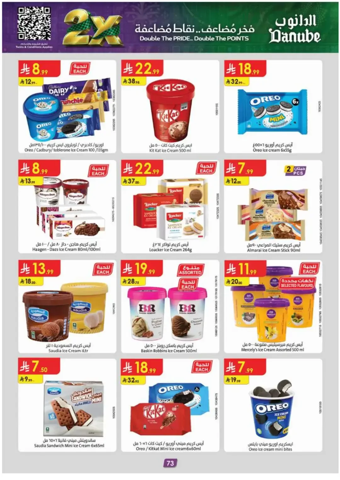 Danube Offers Smart Grocery & Travel Deals page 77