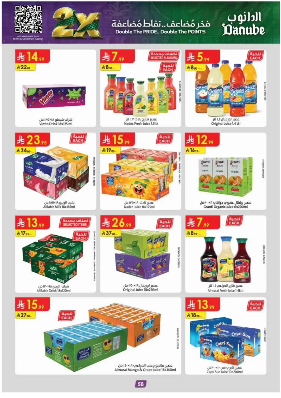 Danube Offers Smart Grocery & Travel Deals page 62