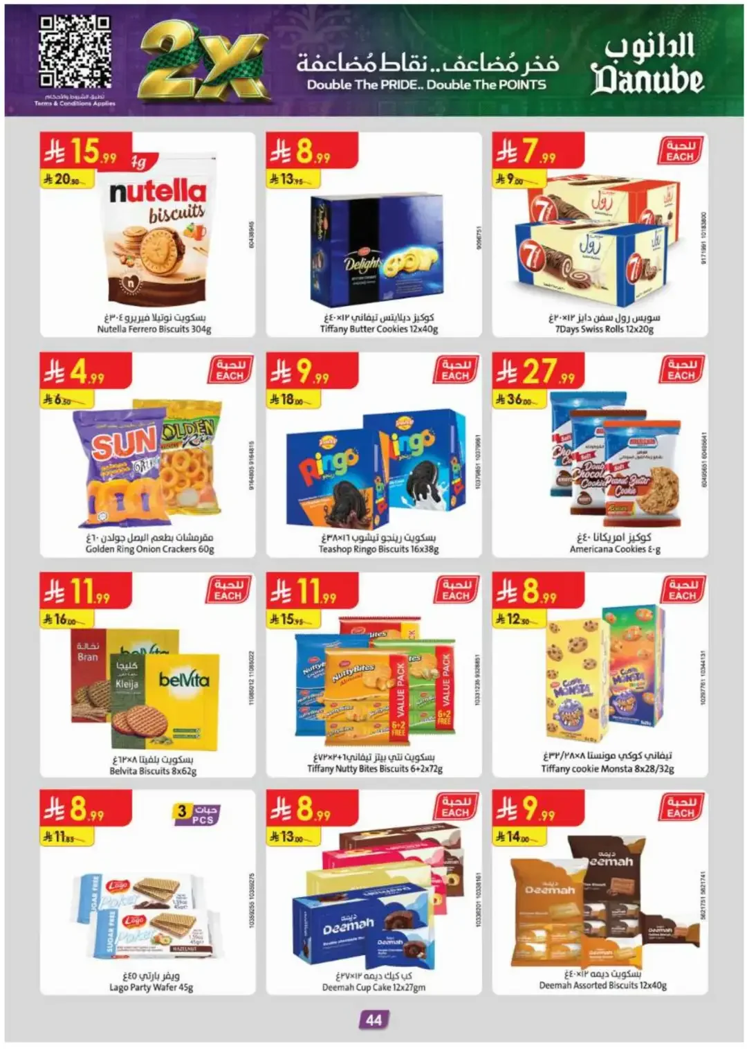Danube Offers Smart Grocery & Travel Deals page 46