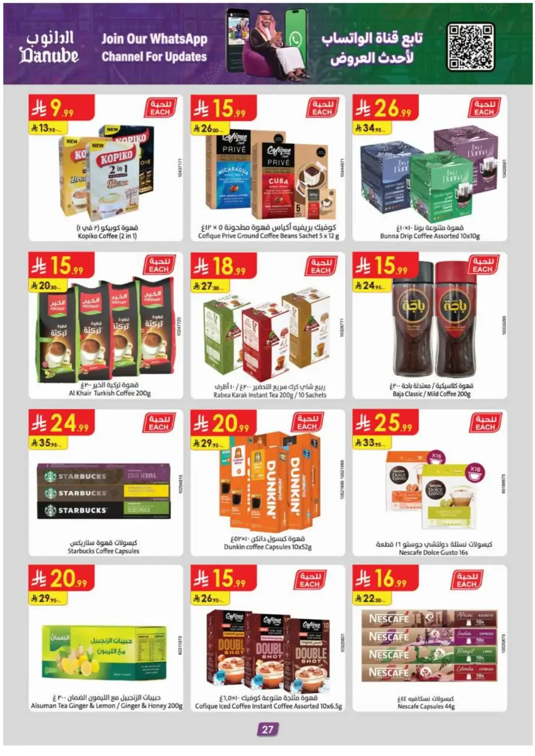 Danube Offers Smart Grocery & Travel Deals page 27