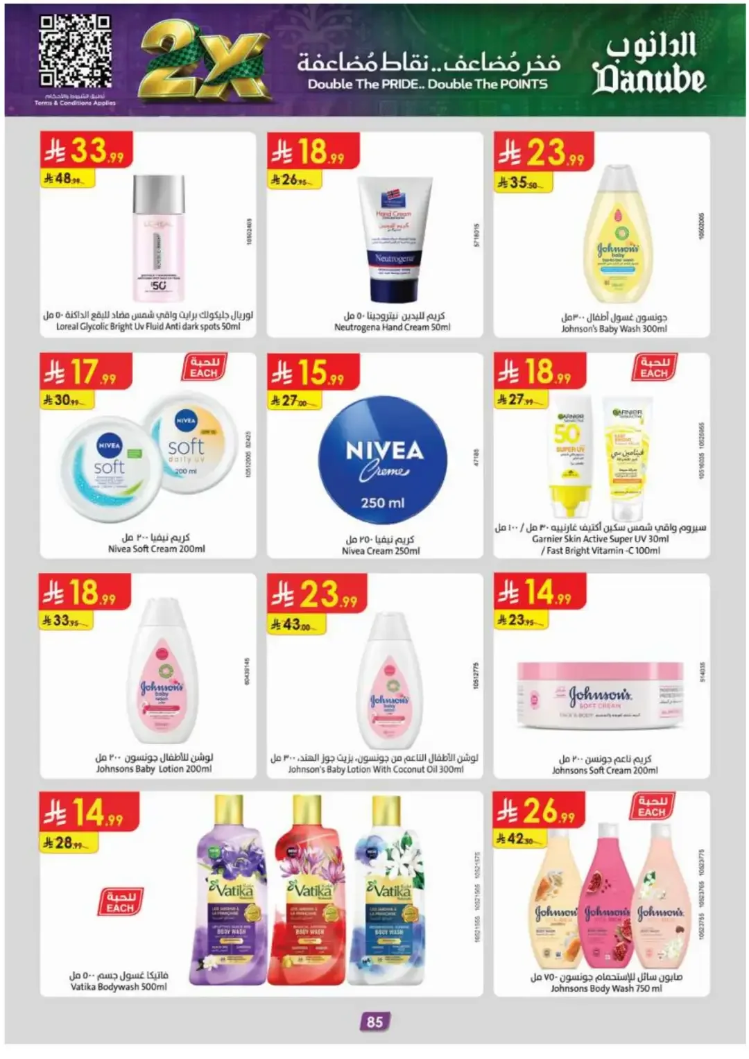 Danube Offers Smart Grocery & Travel Deals page 89