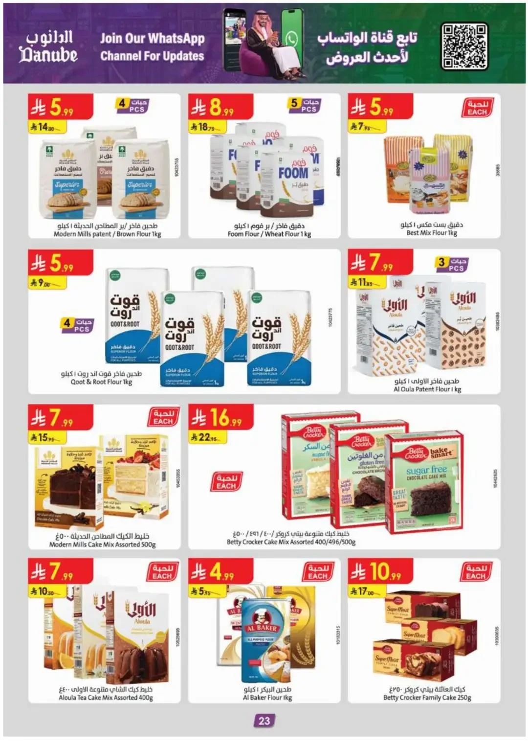 Danube Offers Smart Grocery & Travel Deals page 23