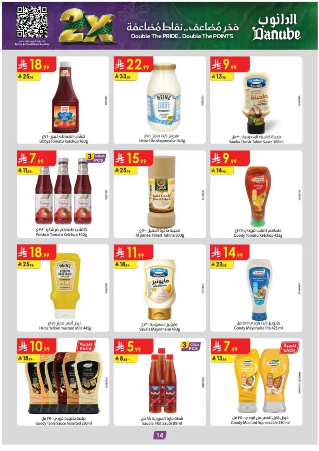 Danube Offers Smart Grocery & Travel Deals page 14