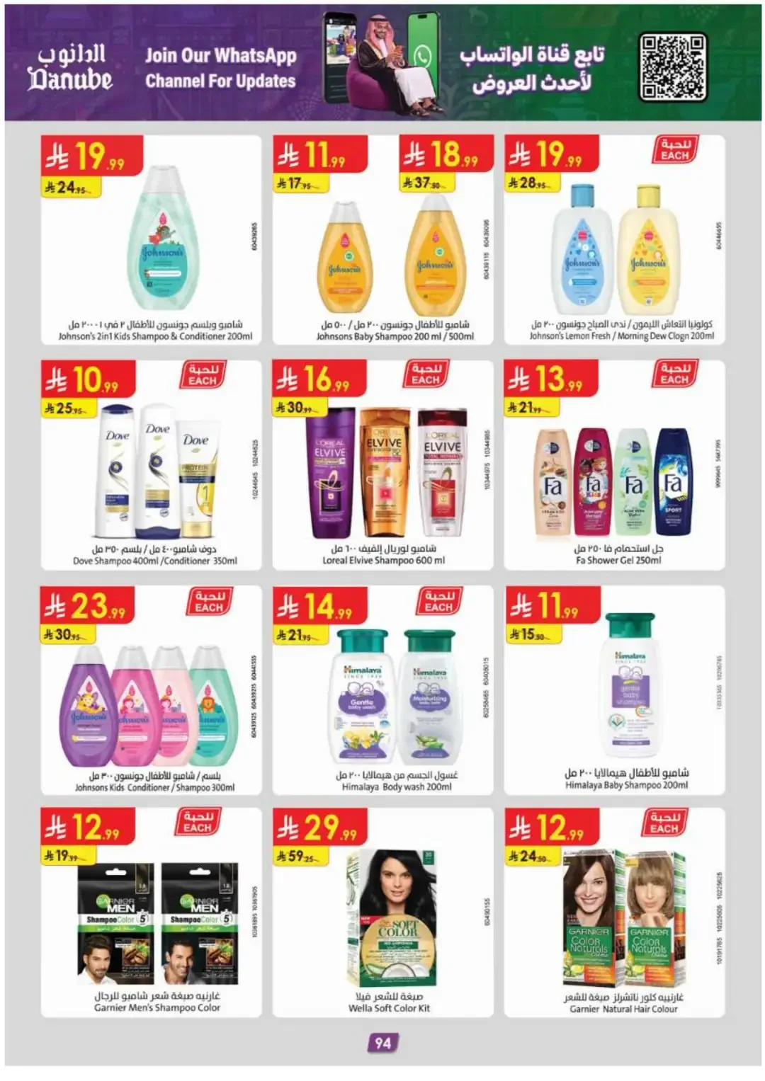 Danube Offers Smart Grocery & Travel Deals page 98