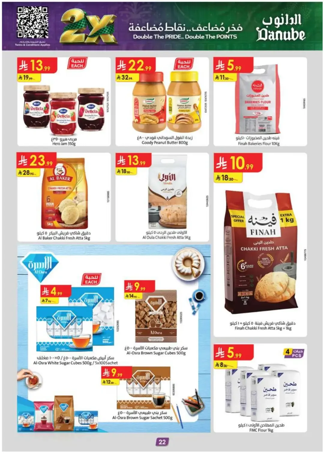 Danube Offers Smart Grocery & Travel Deals page 22
