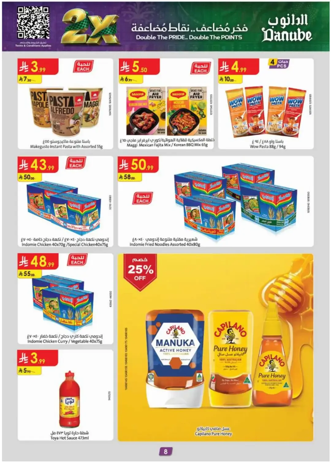 Danube Offers Smart Grocery & Travel Deals page 8
