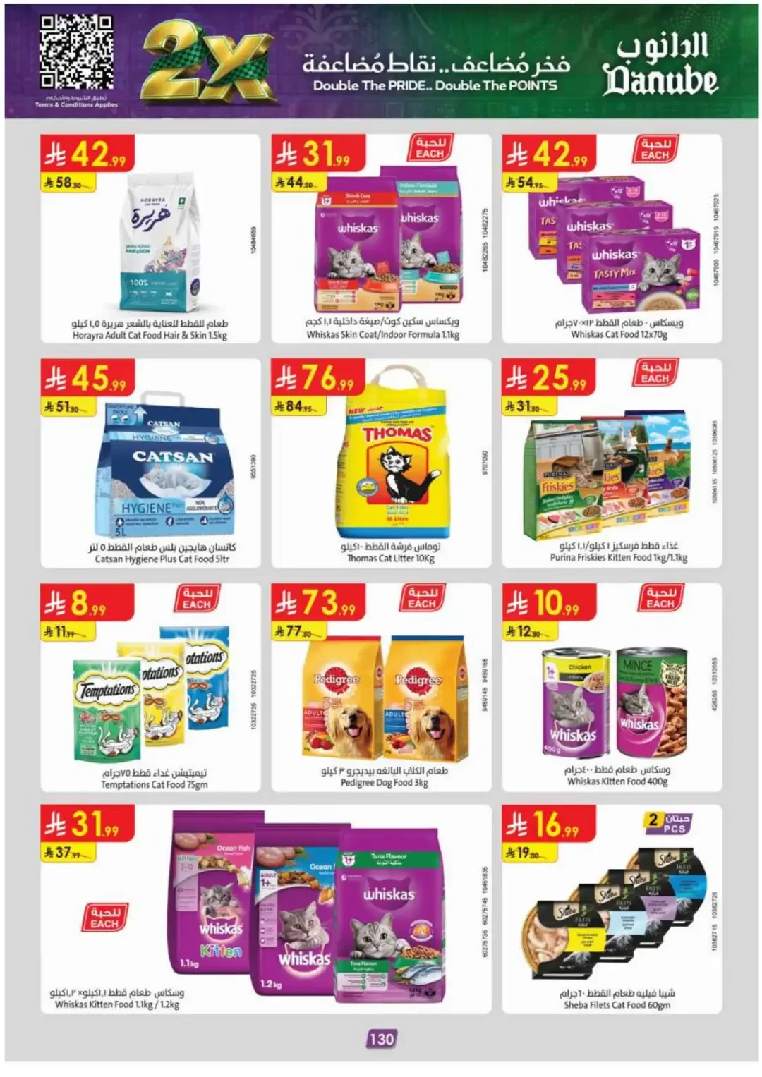 Danube Offers Smart Grocery & Travel Deals page 134