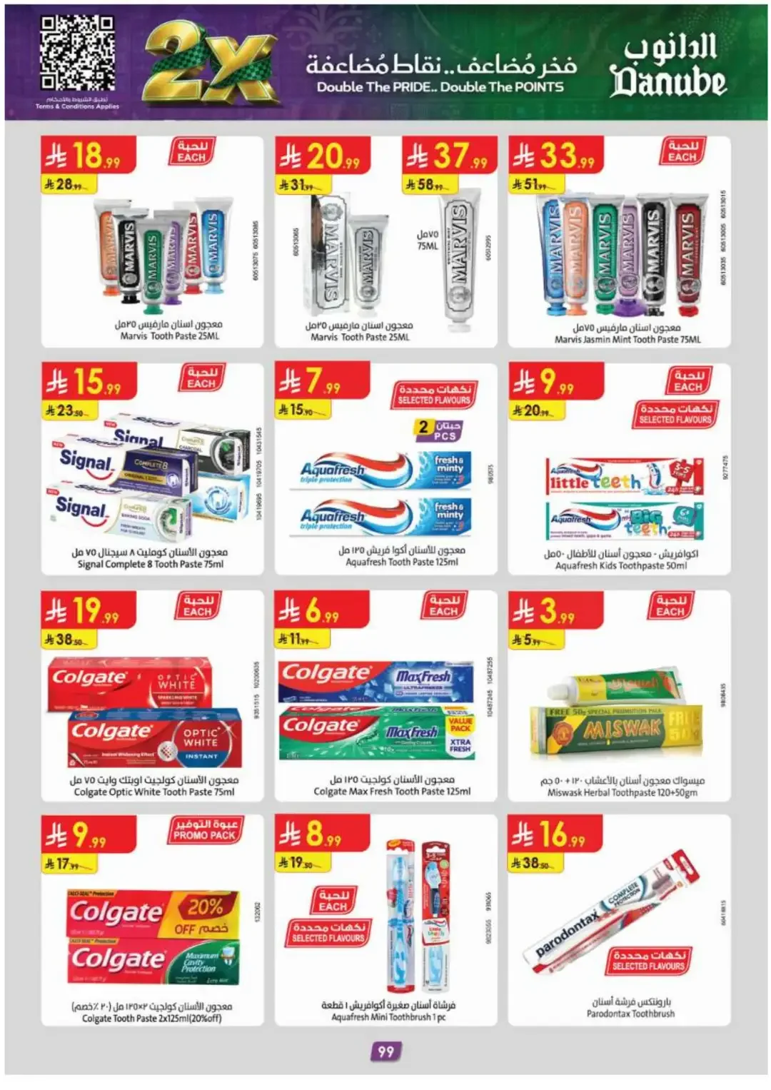 Danube Offers Smart Grocery & Travel Deals page 103