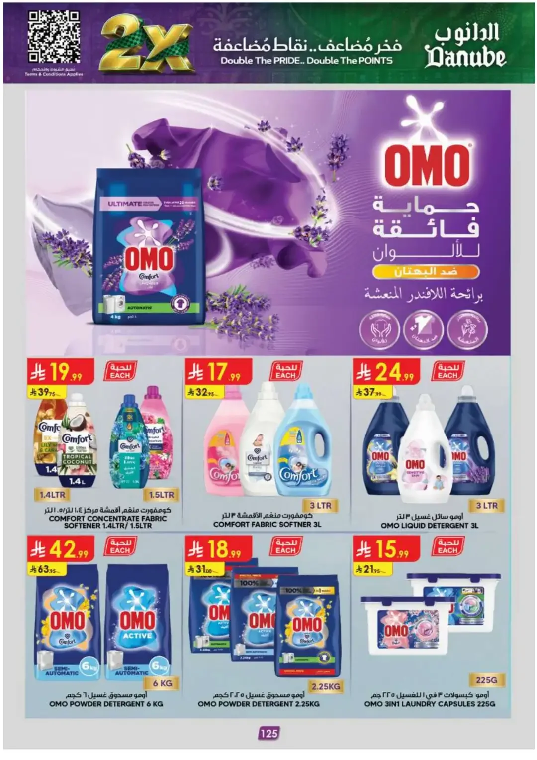 Danube Offers Smart Grocery & Travel Deals page 129
